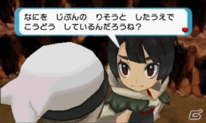3DS「ポケットモンスター オメガルビー・アルファサファイア」にデオキシスが登場!新たな物語「エピソード デルタ」にまつわる新情報を紹介の画像38
