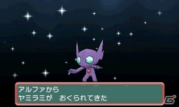 3DS「ポケットモンスター オメガルビー・アルファサファイア」にデオキシスが登場！新たな物語「エピソード デルタ」にまつわる新情報を紹介の画像105