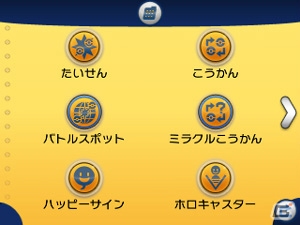 3DS「ポケットモンスター オメガルビー・アルファサファイア」にデオキシスが登場！新たな物語「エピソード デルタ」にまつわる新情報を紹介の画像107