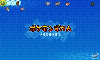 3DS「ポケットモンスター オメガルビー・アルファサファイア」にデオキシスが登場！新たな物語「エピソード デルタ」にまつわる新情報を紹介の画像108