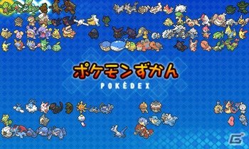 3DS「ポケットモンスター オメガルビー・アルファサファイア」にデオキシスが登場！新たな物語「エピソード デルタ」にまつわる新情報を紹介の画像109