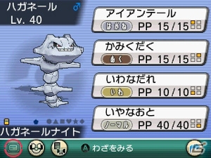 3DS「ポケットモンスター オメガルビー・アルファサファイア」にデオキシスが登場！新たな物語「エピソード デルタ」にまつわる新情報を紹介の画像136