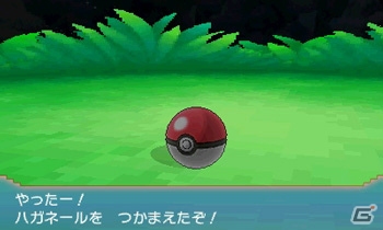 3DS「ポケットモンスター オメガルビー・アルファサファイア」にデオキシスが登場！新たな物語「エピソード デルタ」にまつわる新情報を紹介の画像139