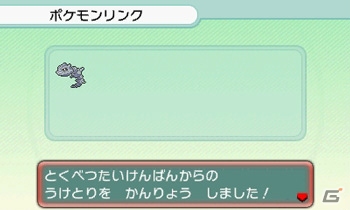 3DS「ポケットモンスター オメガルビー・アルファサファイア」にデオキシスが登場！新たな物語「エピソード デルタ」にまつわる新情報を紹介の画像146