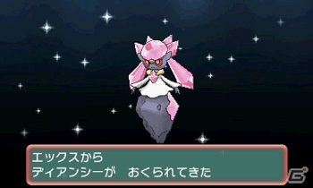 3DS「ポケットモンスター オメガルビー・アルファサファイア」にデオキシスが登場！新たな物語「エピソード デルタ」にまつわる新情報を紹介の画像152