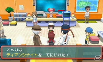 3DS「ポケットモンスター オメガルビー・アルファサファイア」にデオキシスが登場！新たな物語「エピソード デルタ」にまつわる新情報を紹介の画像155