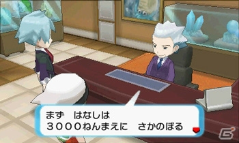 3DS「ポケットモンスター オメガルビー・アルファサファイア」にデオキシスが登場！新たな物語「エピソード デルタ」にまつわる新情報を紹介の画像16