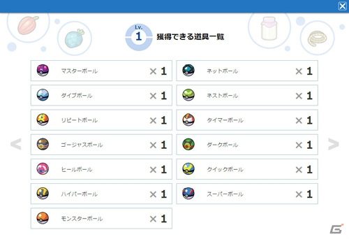 3DS「ポケットモンスター オメガルビー・アルファサファイア」にデオキシスが登場！新たな物語「エピソード デルタ」にまつわる新情報を紹介の画像162