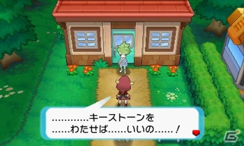 3DS「ポケットモンスター オメガルビー・アルファサファイア」にデオキシスが登場！新たな物語「エピソード デルタ」にまつわる新情報を紹介の画像17
