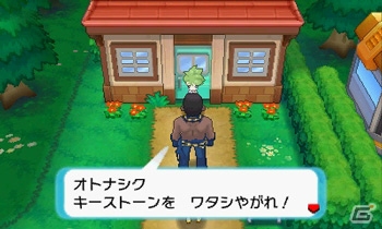 3DS「ポケットモンスター オメガルビー・アルファサファイア」にデオキシスが登場！新たな物語「エピソード デルタ」にまつわる新情報を紹介の画像18
