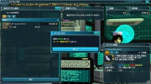 PC/PS Vita「ファンタシースターオンライン2」EPISODE3大型アップデート第2弾「世壊の刻、禍津の刻」Part1が11月19日に配信―「アルティメットクエスト」がついに登場！の画像39