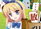 膨大なHPのボスに挑め―Android「アリスクリッカー」が配信