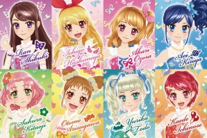 「一番くじぷち 劇場版アイカツ！～いちごまつりコレクション～」が12月下旬より販売開始―劇場版スペシャルデザインのアイテムがラインナップの画像18