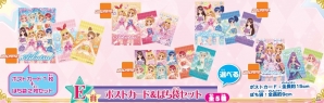 「一番くじぷち 劇場版アイカツ！～いちごまつりコレクション～」が12月下旬より販売開始―劇場版スペシャルデザインのアイテムがラインナップの画像30