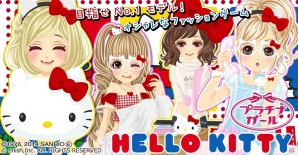 キュートなキティちゃんのコーデが登場！GREE/mixi/mobage/dゲーム「プラチナ☆ガール」にて「ハローキティ」とのコラボが実施の画像1