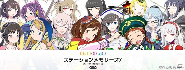 個性豊かな「でんこ」たちと共に駅の”思い出”を集めよう―iOS/Android「ステーションメモリーズ！」の事前登録が開始の画像1