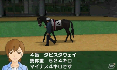 3DS「ダービースタリオンGOLD」初回購入特典となる「ダービースタリオンGOLD 特別版」の内容を紹介！牧場の拡張やゲーム内イベントに関する情報もの画像24