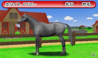 3DS「ダービースタリオンGOLD」初回購入特典となる「ダービースタリオンGOLD 特別版」の内容を紹介！牧場の拡張やゲーム内イベントに関する情報もの画像8