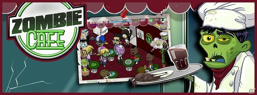 イベントボス店に「レッドアリーマー」や「魔王アスタロト」登場！スマートフォン向けアプリ「ゾンビカフェ」×「魔界村」がコラボイベントを実施の画像1