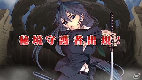 PS Vita版「拡散性ミリオンアーサー」幼馴染ブームが彼らを呼び寄せた！「IS＜インフィニット・ストラトス＞」コラボイベントが開催の画像7