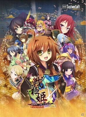 PS4版メインビジュアル