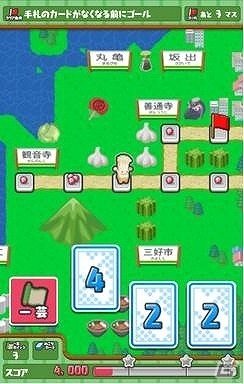 iOS「ごちぽん　～にっぽんめぐってご当地コレクション～」のユーザー数が10万人を突破！過去の人気賞品が再登場する記念イベントを開催の画像2