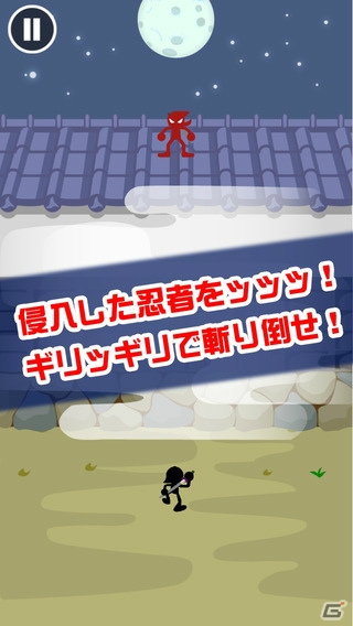 ギリッギリで斬り倒せ！iOS/Android「ギリギリ斬り」が配信の画像2