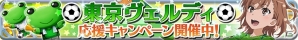 iOS/Android「とある魔術と科学の謎解目録」イベント「学園都市の大和撫子」開催―プレミアムガチャにはアルプス衣装の佐天涙子が登場！の画像19