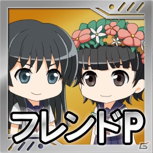 iOS/Android「とある魔術と科学の謎解目録」イベント「学園都市の大和撫子」開催―プレミアムガチャにはアルプス衣装の佐天涙子が登場！の画像32