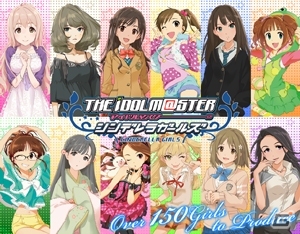 Androidアプリ版「アイドルマスター シンデレラガールズ」がGoogle Playにて配信！十時愛梨を迎えられる記念企画＆重大発表も控えた公式Twitterが始動の画像1