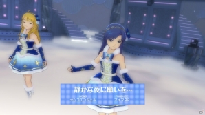 PS3「アイドルマスター ワンフォーオール」カタログ第7号では全国ツアーが実現！？「虹色ミラクル」も楽しめる追加シナリオの配信が決定の画像20