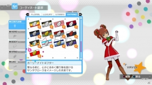 PS3「アイドルマスター ワンフォーオール」カタログ第7号では全国ツアーが実現！？「虹色ミラクル」も楽しめる追加シナリオの配信が決定の画像33