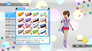 PS3「アイドルマスター ワンフォーオール」カタログ第7号では全国ツアーが実現！？「虹色ミラクル」も楽しめる追加シナリオの配信が決定の画像36