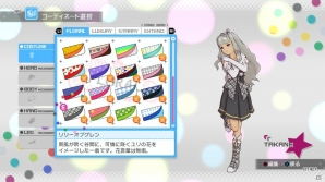 PS3「アイドルマスター ワンフォーオール」カタログ第7号では全国ツアーが実現！？「虹色ミラクル」も楽しめる追加シナリオの配信が決定の画像45