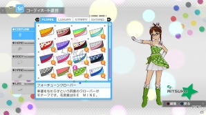 PS3「アイドルマスター ワンフォーオール」カタログ第7号では全国ツアーが実現！？「虹色ミラクル」も楽しめる追加シナリオの配信が決定の画像51