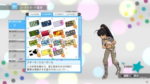 PS3「アイドルマスター ワンフォーオール」カタログ第7号では全国ツアーが実現！？「虹色ミラクル」も楽しめる追加シナリオの配信が決定の画像57