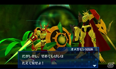 PSP「デジモンアドベンチャー」＆3DS「デジモンワールド リ：デジタイズ Decode」のDL版が11月19日より緊急値下げ！の画像16
