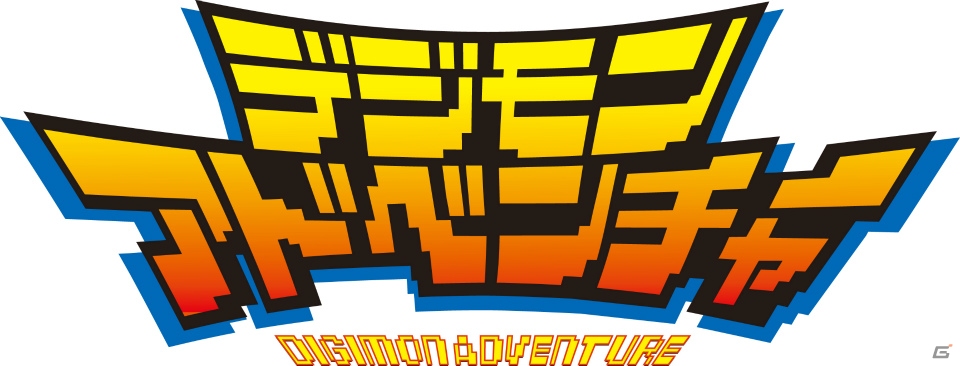 PSP「デジモンアドベンチャー」＆3DS「デジモンワールド リ：デジタイズ Decode」のDL版が11月19日より緊急値下げ！の画像2