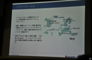 オーストリアのゲームクリエイター達は日本の市場をどう見たのか。オーストリアを拠点に活動するゲームパブリッシャーの来日発表会をレポートの画像16