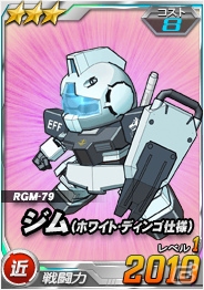 タブレット端末専用「SDガンダムオペレーションズ」超総力戦に「ハマーン搭乗 キュベレイ」が登場！の画像13