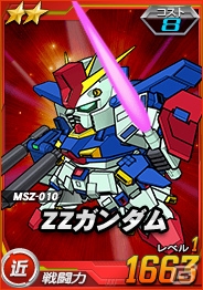 タブレット端末専用「SDガンダムオペレーションズ」超総力戦に「ハマーン搭乗 キュベレイ」が登場！の画像2