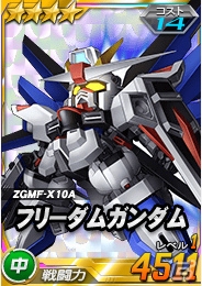 タブレット端末専用「SDガンダムオペレーションズ」超総力戦に「ハマーン搭乗 キュベレイ」が登場！の画像3