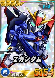 タブレット端末専用「SDガンダムオペレーションズ」超総力戦に「ハマーン搭乗 キュベレイ」が登場！の画像9