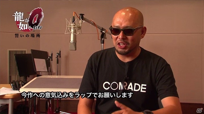 PS4/PS3「龍が如く0 誓いの場所」”カツアゲくん”や”金持ち君”など個性的な“男の出演者”オーディション合格者のインタビューが公開！の画像5