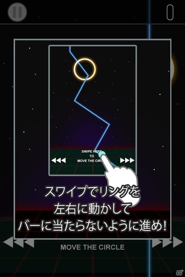 線に触れないよう上手にリングを落とさなければ―iOS/Android「リングフォール」が配信スタートの画像2