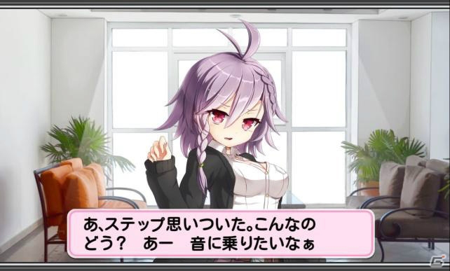 新機能を実装し大型リニューアル！iOS/Android「ルミナスハーツS」配信―「雪花雫」のボイスに高森奈津美さんを起用の画像3