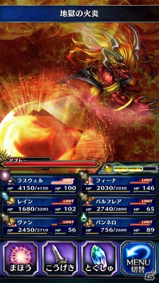 「ファイナルファンタジー」の新作アプリ「レジェンズ 時空ノ水晶」「ブレイブエクスヴィアス」が発表―ゲームビジュアル＆概要も紹介の画像11