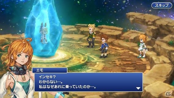 「ファイナルファンタジー」の新作アプリ「レジェンズ 時空ノ水晶」「ブレイブエクスヴィアス」が発表―ゲームビジュアル＆概要も紹介の画像6