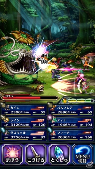 「ファイナルファンタジー」の新作アプリ「レジェンズ 時空ノ水晶」「ブレイブエクスヴィアス」が発表―ゲームビジュアル＆概要も紹介の画像9