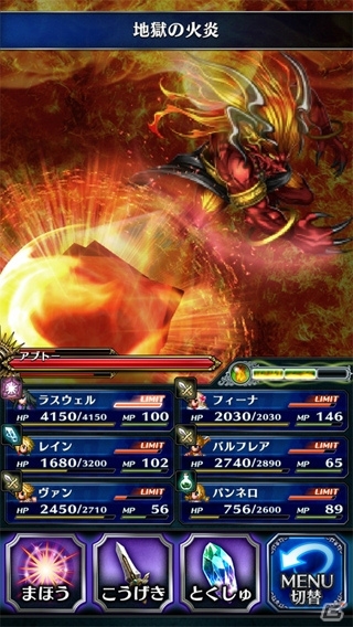 「ファイナルファンタジー」ポータルアプリ展開や新作スマートフォン向け2タイトルが発表！高橋愛さん、真野恵里菜さんが“FF愛”を語った発表会をレポートの画像18